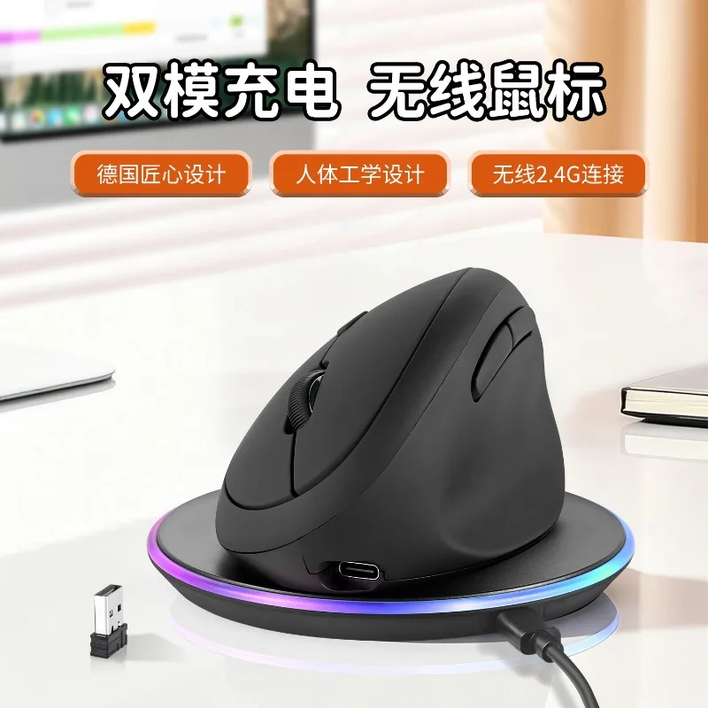 Perixx 719rx mouse sem fio preto 2.4g modo duplo carregamento rápido ergonômico mouse par almofada de carregamento para jogos acessórios de escritório