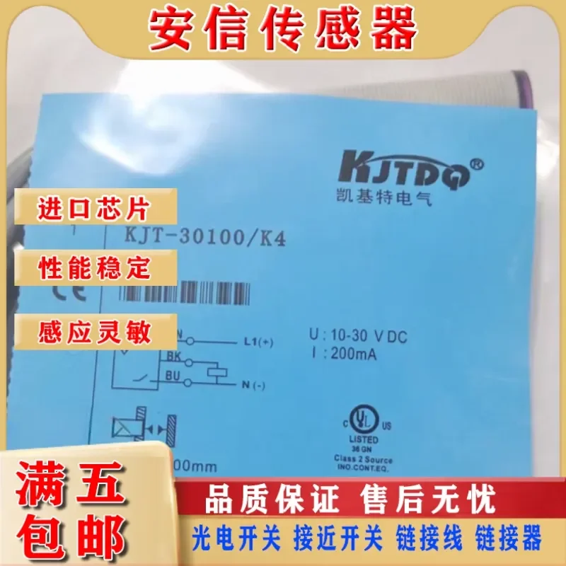 New High-Quality Photoelectric Switch Sensor for KJT KJT-30100 K4 with Quality Assurance and Physical Shooting