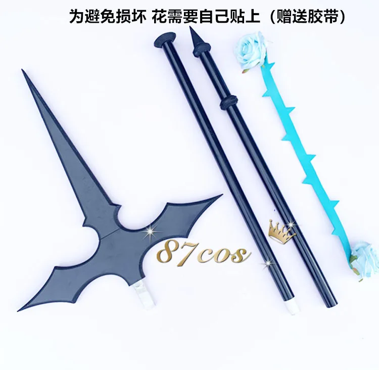 Rosaria Genshin Impact Polearm Weapons Cosplay Prop for Halloween Christmas Fancy Party Costumes Accessories