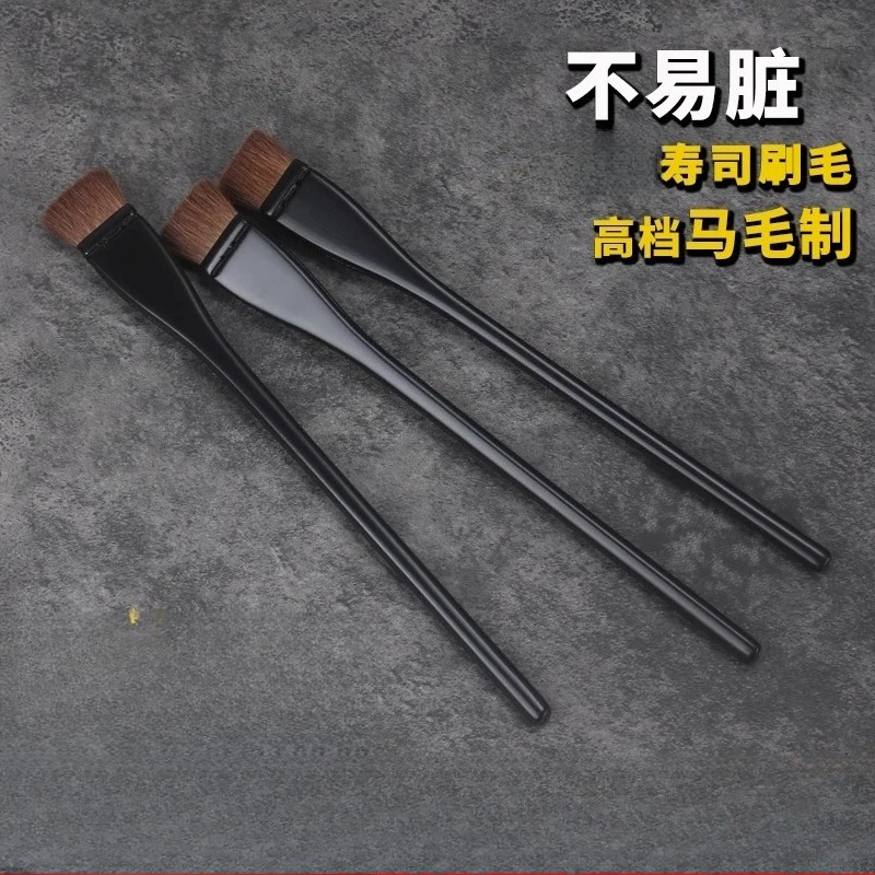 

Sushi brush horse brush fine handle wooden hand Edo board front soy sauce commercial lacquer dish sashimi