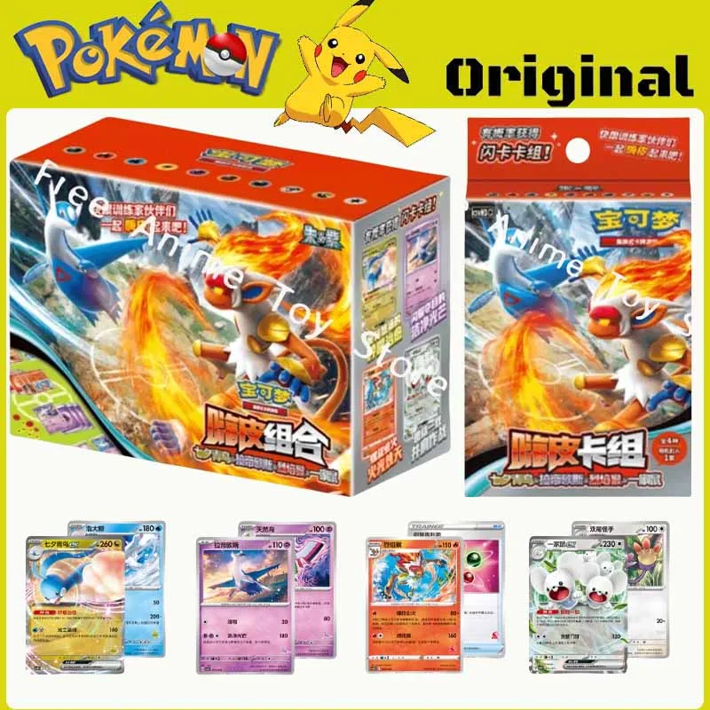 ポケモンカード オリジナル トレーディングカードゲーム PTCG 漫画風 ハイコンビネーションセット 初心者向け 多人数対戦 ボードゲーム デッキ構築 簡単化