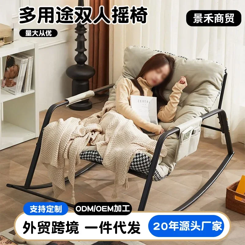 

Internet Celebrity Rocking Chair Recliner Adult Sleeping Balcony Home Leisure Chair Living Room Lunch Break Lazy Sofa Rocking