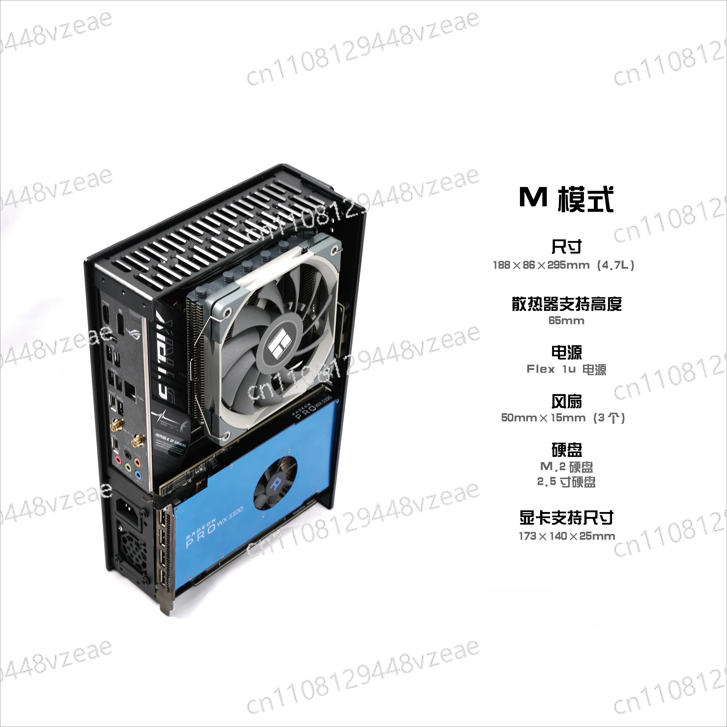volume computer case XTIA Slim variable