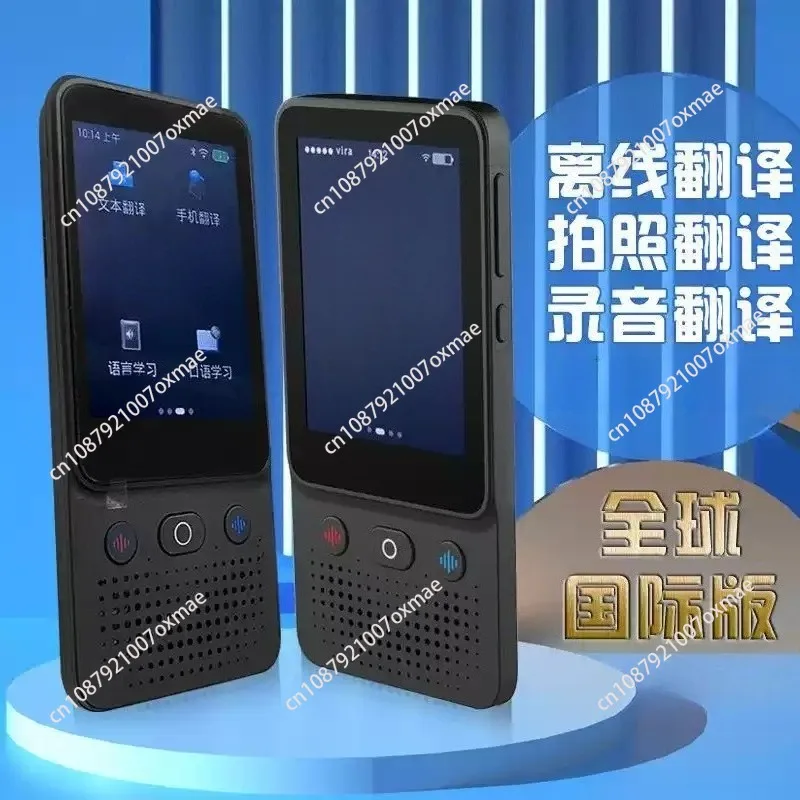 T21 Real-Time Smart Translator Device, Supports 138 Languages, Instant Voice, Text & Photo Translation Machine