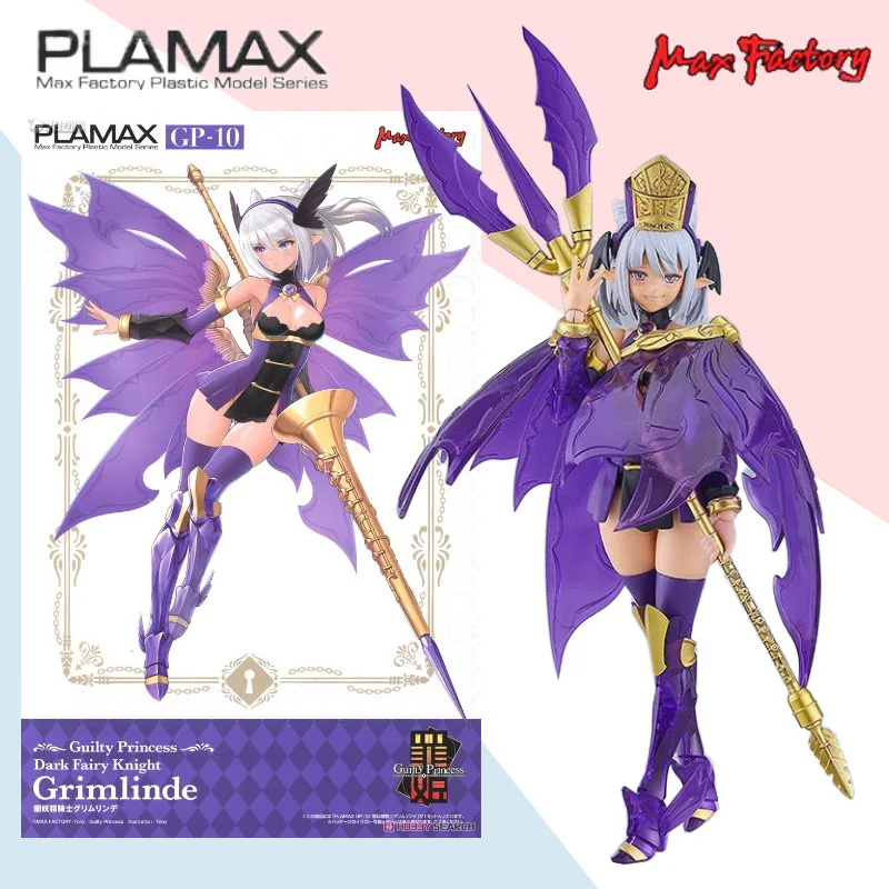 

Max Factory Original PLAMAX GP Series GP-10 Dark Fairy Knight Grimlinde Anime Action Figure Assembly Model Toy Ornament Gift