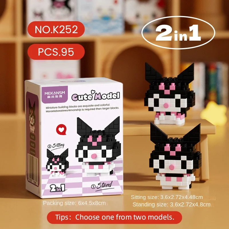 New sanrio Kuromi Q edition building blocks puzzle assembling small particle building blocks student doll Hello Kitty model gift