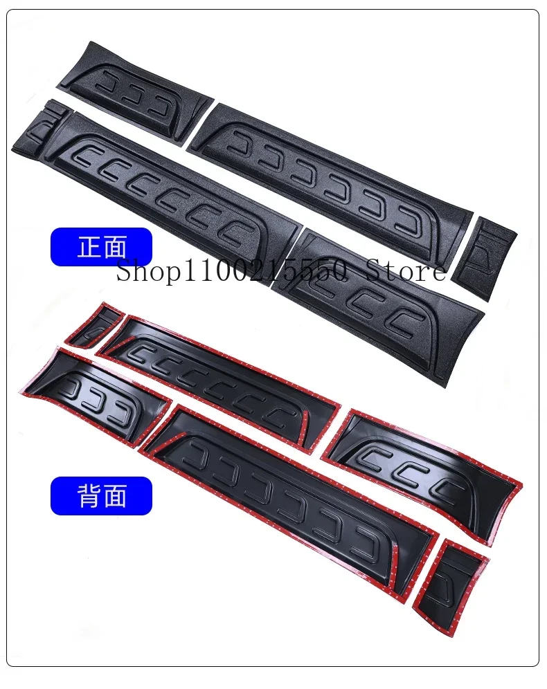 Car Door Edge Anti-collision and Anti-scratch Panel Fit for Chery JETOUR Traveler 2023 Car Side-Skirt Modified Pieces