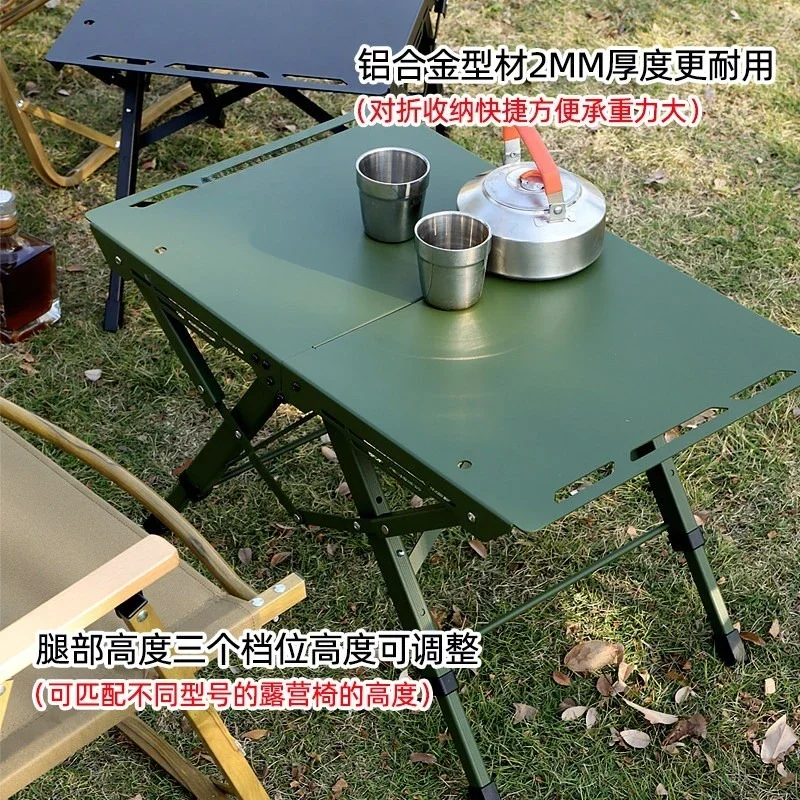 Outdoor thickened aluminum alloy quick-opening folding table tactical table camping picnic table