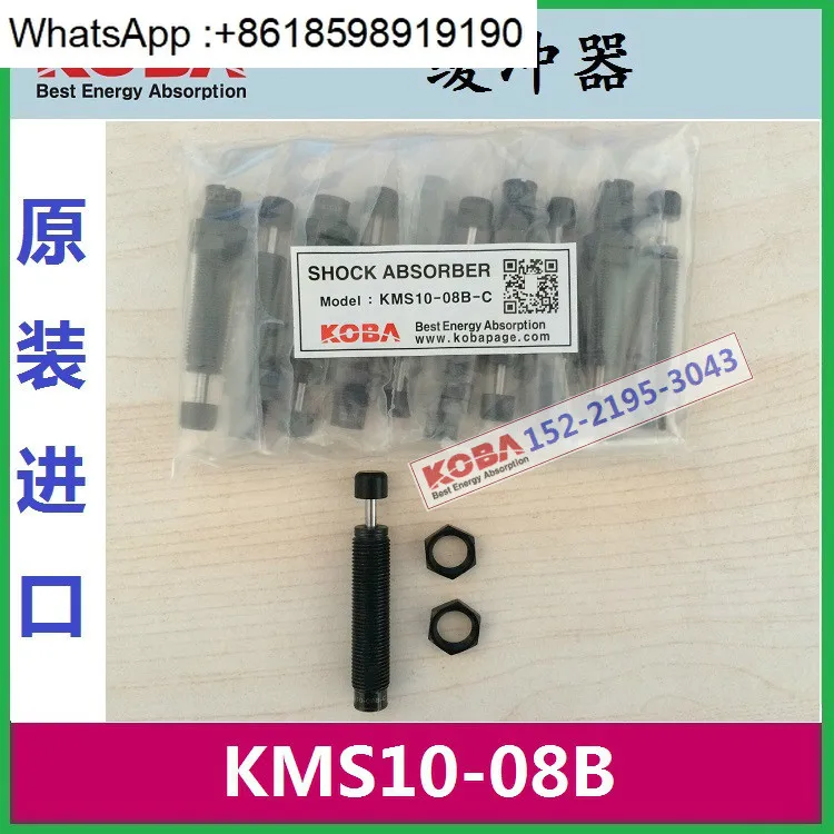 Koba Buffer KMS10-0…