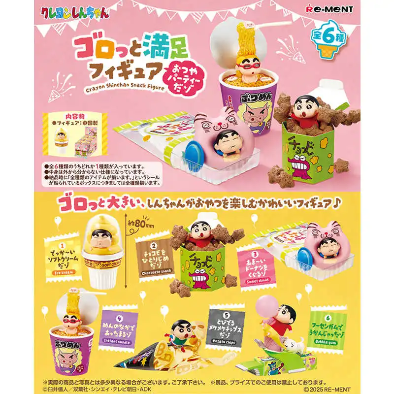 Originale Re-Ment Crayon Shin-Chan Room Scuola Materna Cinema Collezione Giocattolo Action Figure Assemblaggio Scuola Materna Cieca Scatola Giocattoli