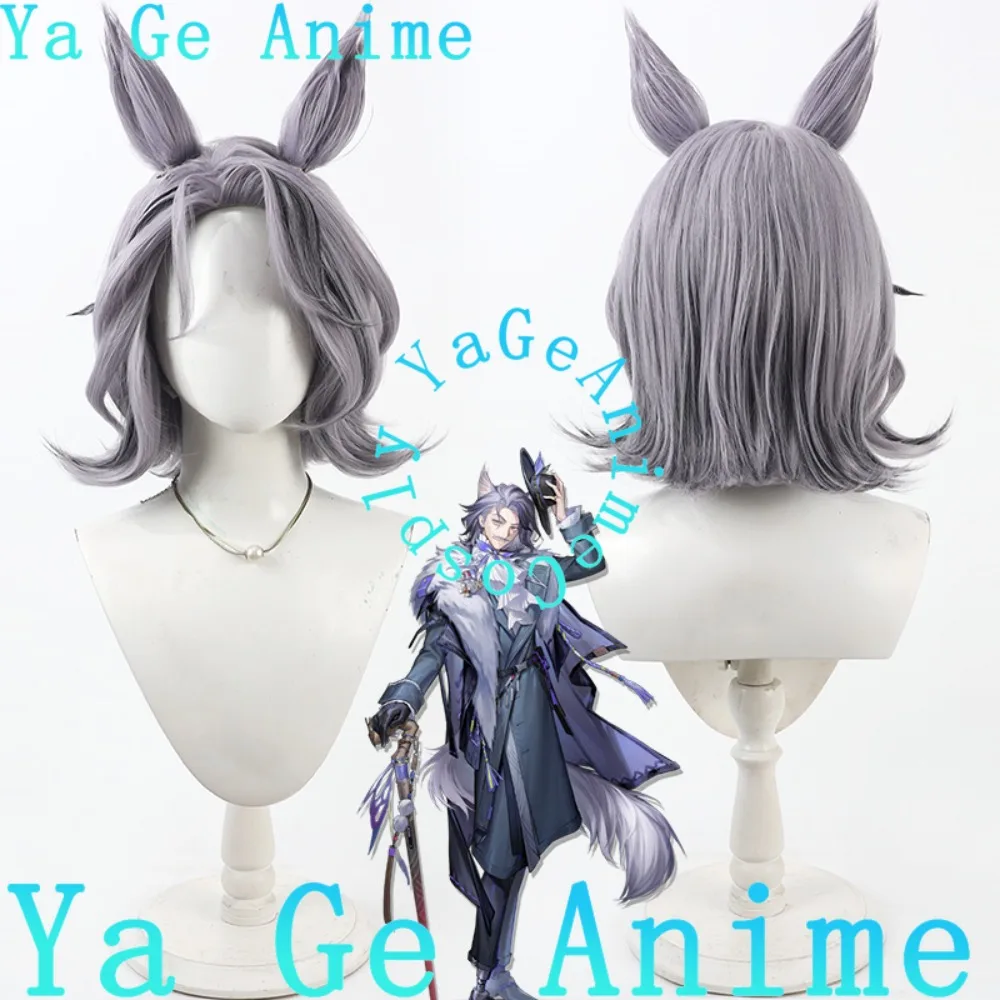 

Ya Ge аниме магазин Arknights Harold косплей парик аниме игры Хэллоуин карнавал вечерние синтетические термостойкие волосы