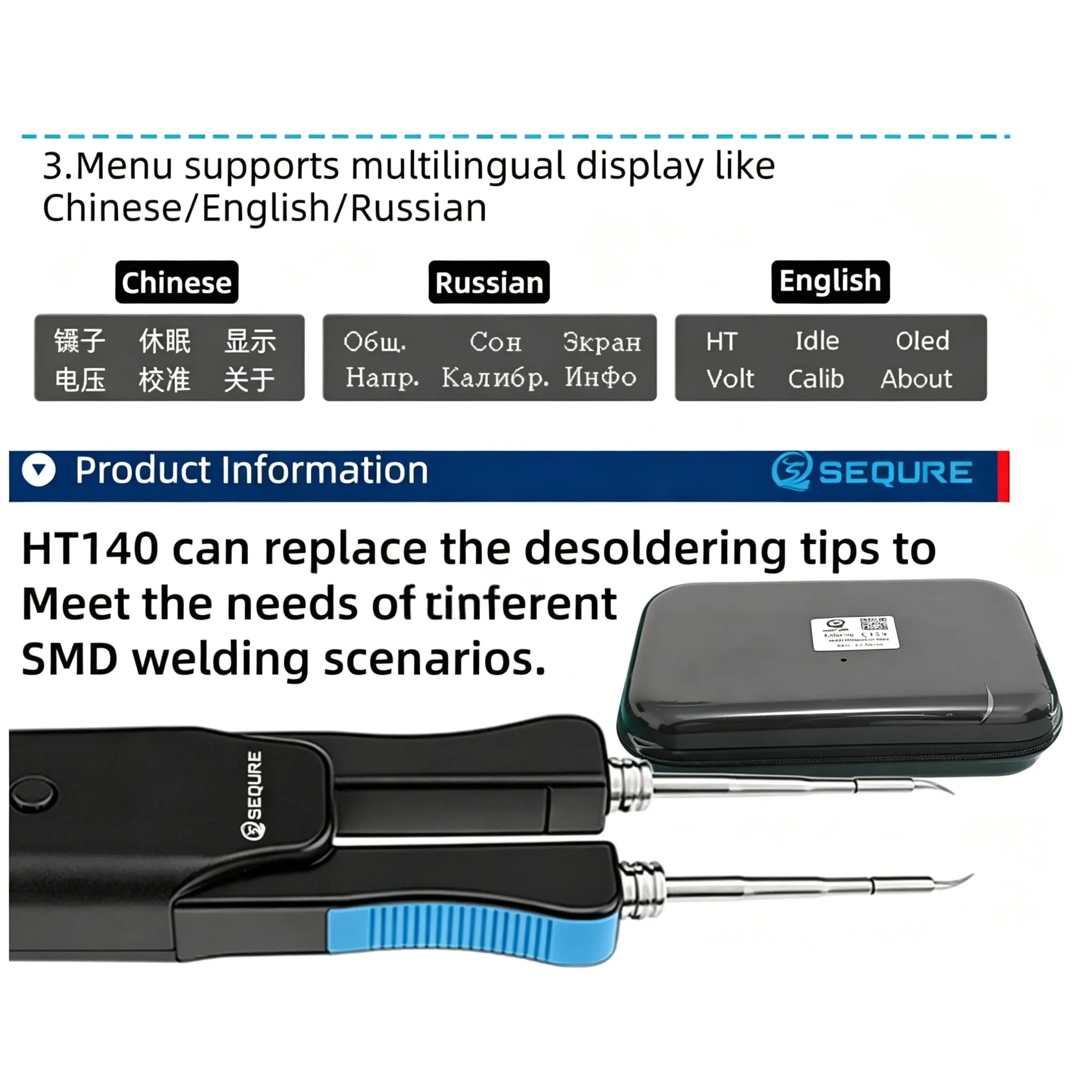 

SEQURE HT140 Hot Tweezers Electric Heated Soldering Tweezers 2-IN-1 Replaceable Tips SMD PCB Welding Desoldering Repair Tools