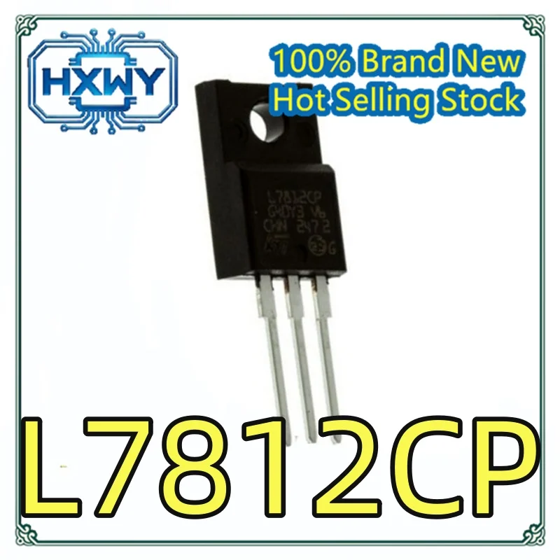 (5/50 pieces) L7812CP TO220 three terminal regulator transistor imported IC chip brand new original electronics