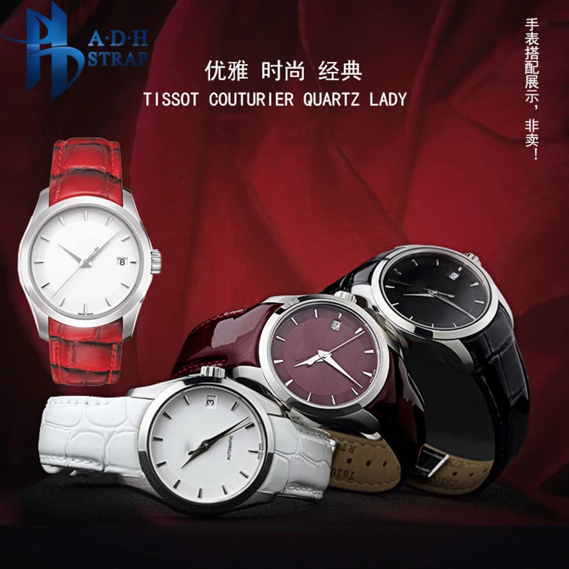 For Tissot 1853 T035.210A Women\'s Genuine Leather Watch Strap 18mm Arc Interface Butterfly Buckle Band Cowhide Belt Breathable