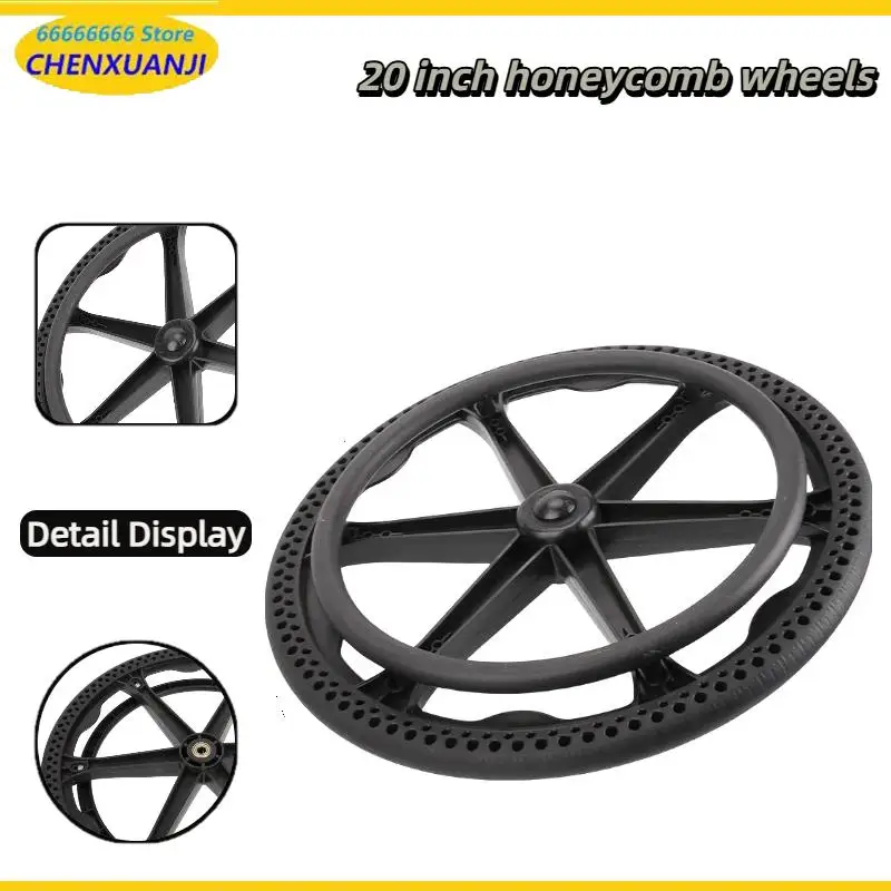 Suitable for wheelchair wheel installation, advanced 20 inch honeycomb medical wheels, rear wheel drive wheels