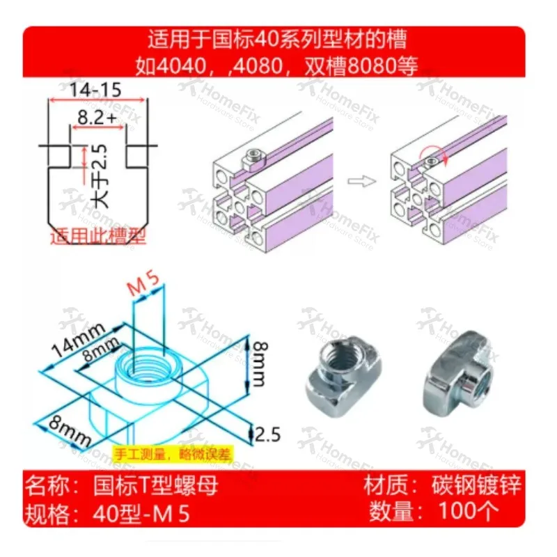 Aluminum Profile T-Slot Nut 30 40 Series M4-M5-M6 Hammer Head Slider