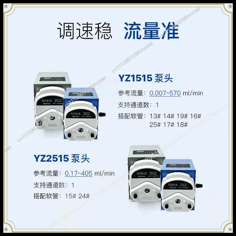 BT100 Laboratory Peristaltic Pump Small High Precision Metering Precision Injection Constant Flow Feeding Pump