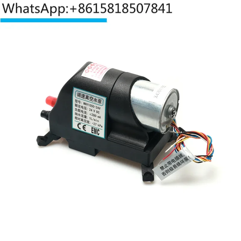 Brushless 12v24v speed regulation miniature electric small water pump WNY180