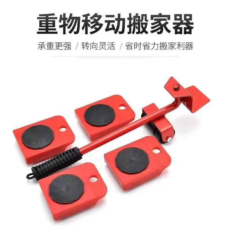 Moving Artifact Heavy Object Mover Furniture Heavy Object Moving Tool Universal Wheel Large Furniture  Pulley