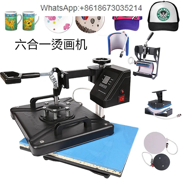 Flat 6 six-in-one combination heat transfer machine, multi-functional heat transfer machine, pressing machine