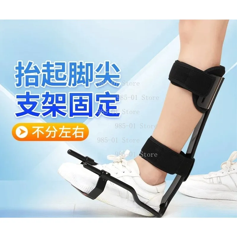 External Wear Foot Drop Corrector Ankle Support Rehabilitation Brace