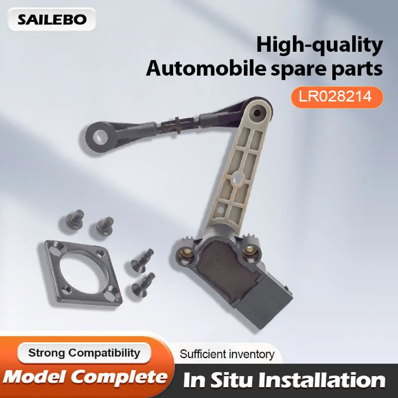 

LR028214 Датчик высоты Датчик уровня фар для Land Rover Высококачественные автозапчасти