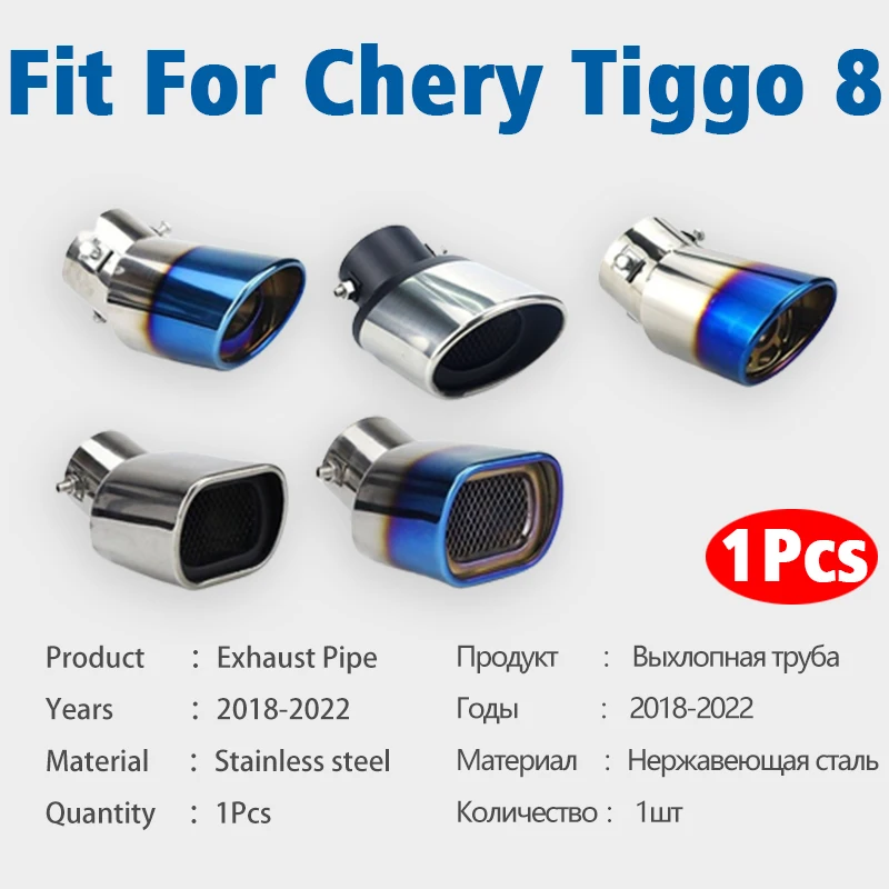 1Pcs Stainless Steel Exhaust Pipe Muffler Tailpipe Muffler Tip For Chery Tiggo 8 2018 2019 2020 2021 2022 Car Accessories