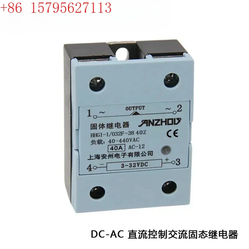 4PCS MGR-1 D4840 Dc…