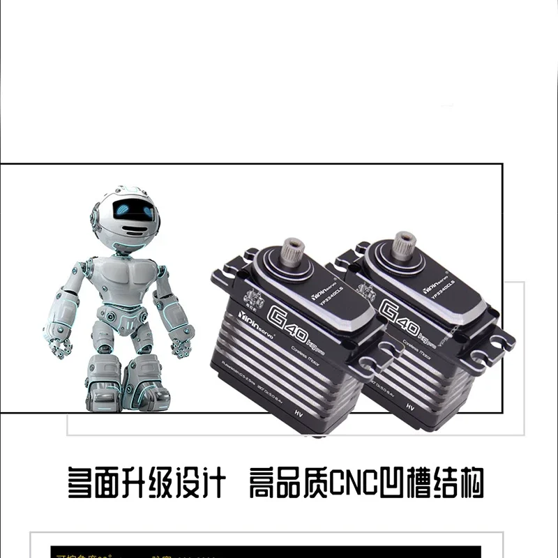 YIPIN 40KG Digital Servo Large Torque CNC Aluminium Shell Full Metal Coreless Waterproof for 1/8 1/10 RC Car Xmaxx Crawler Robot
