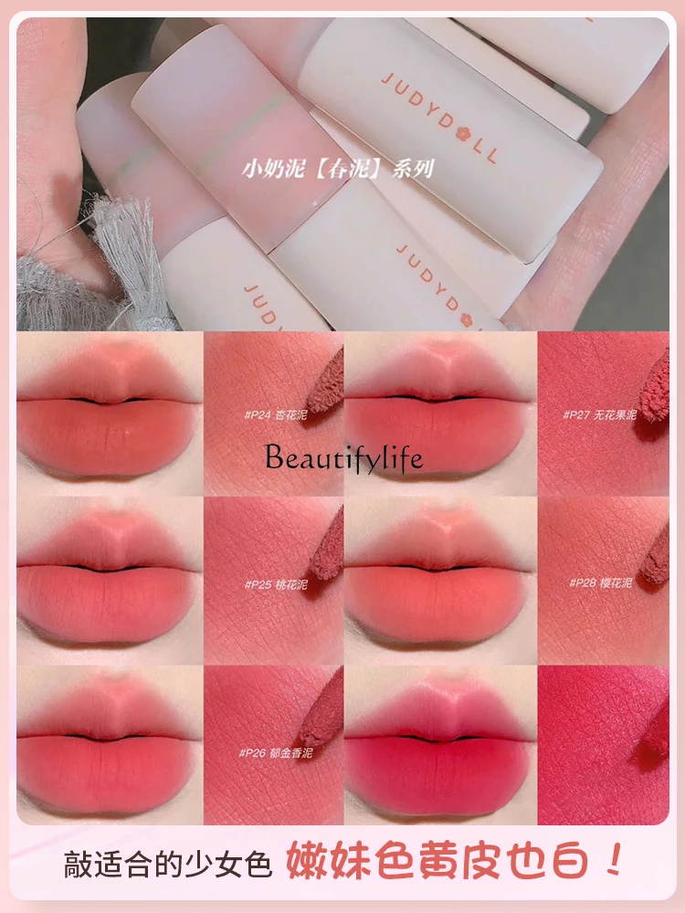 Velvet Matte Matte Mirror Lip Lacquer Gray Pink Lipstick
