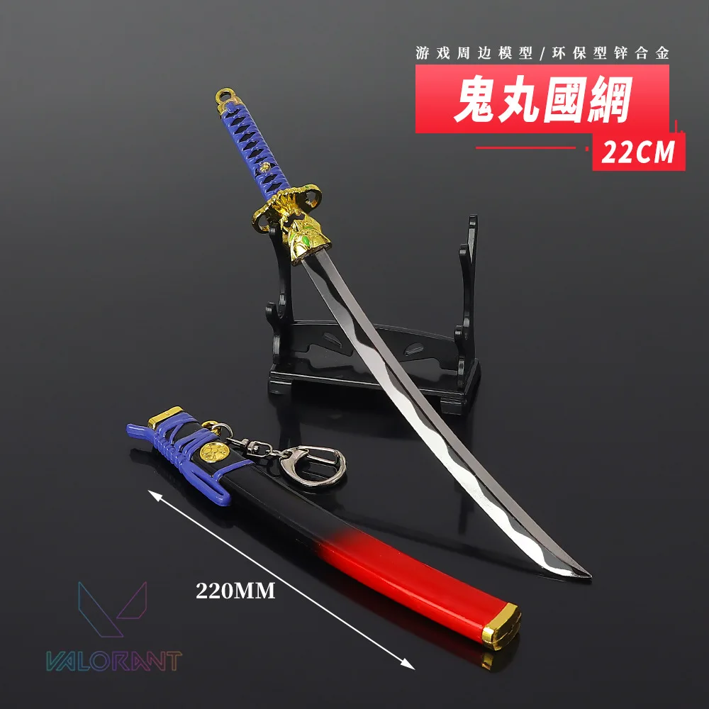 Letter Opener Sword 22cm Metal Vallante Game Peripheral Onimaru Kunitsuna Weapon Model Full Metal Sheathed Craft Ornament