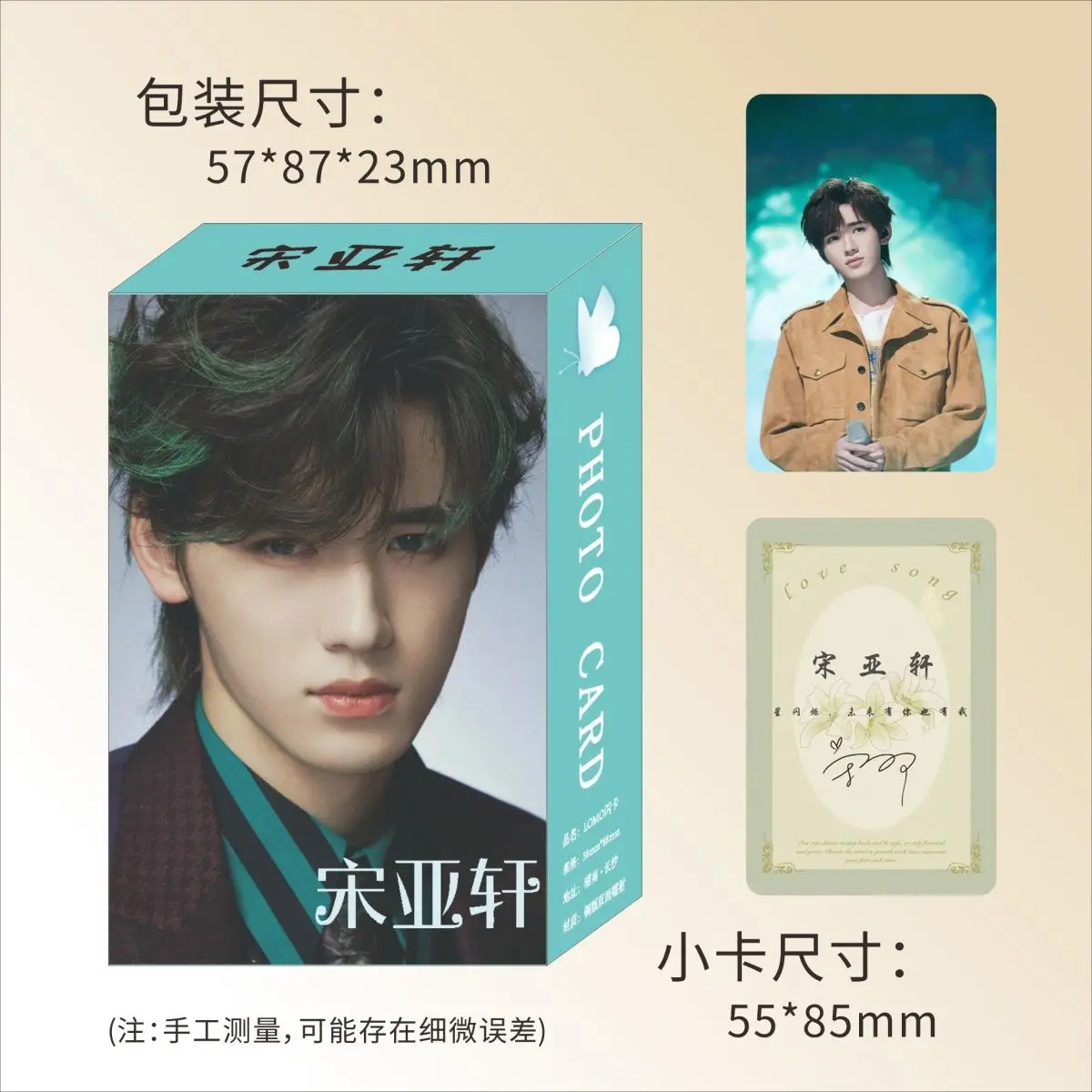 Anime Identity V Norton Campbell Laser ticket Bookmark Cards Collection Take a Group Photos Book Page Christmas Birthday Gifts