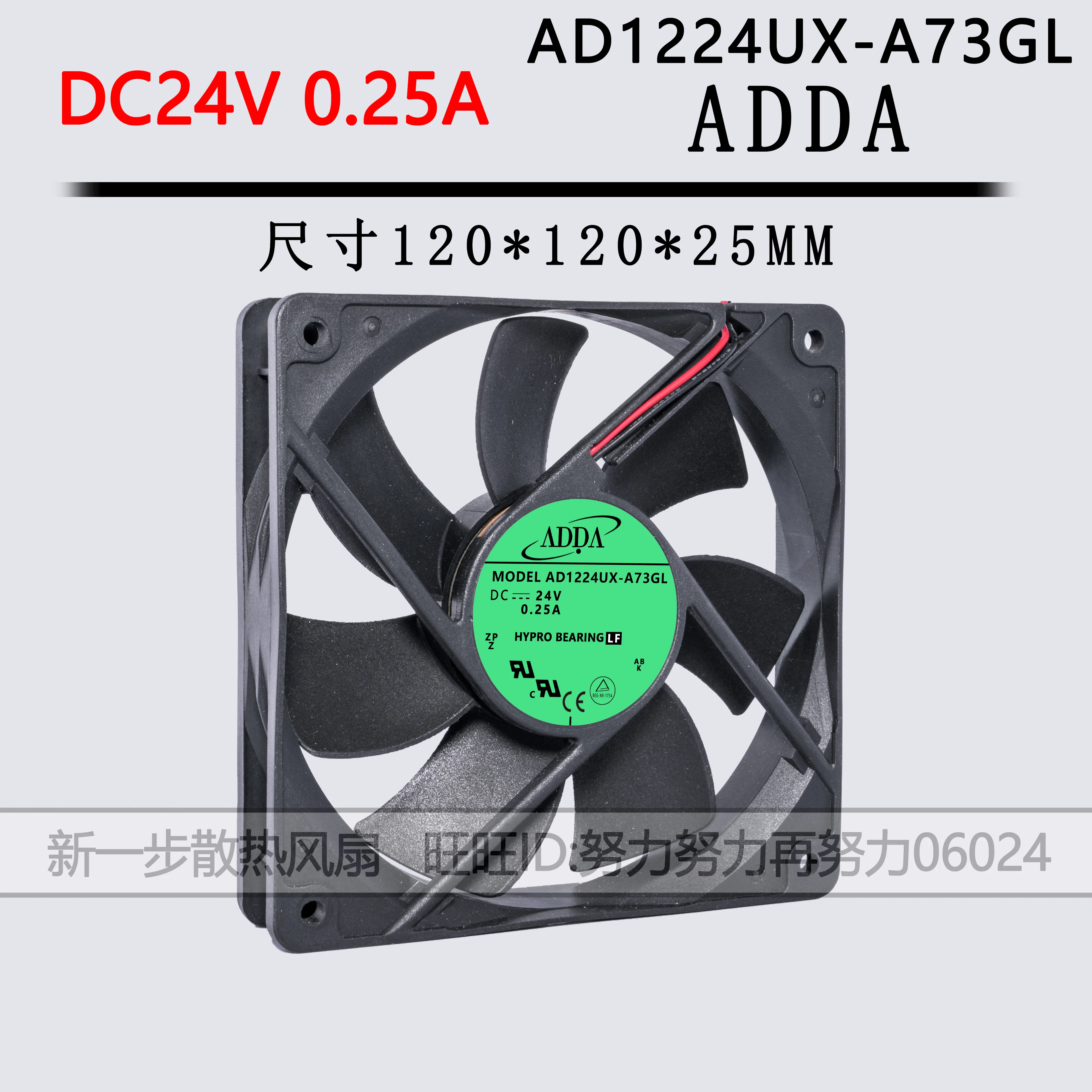 ADDA AD1224UX-A73GL DC 24V 0.25A 120x120x25mm 2-przewodowy wentylator chłodzący do serwerów