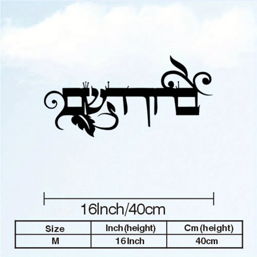 CIFBUY Iron Wall Art Hebrew Welcome Bruchim Haba'im Metal Sculpture Rustproof Hanging Plaque Entrance Home Decor Sign view 5