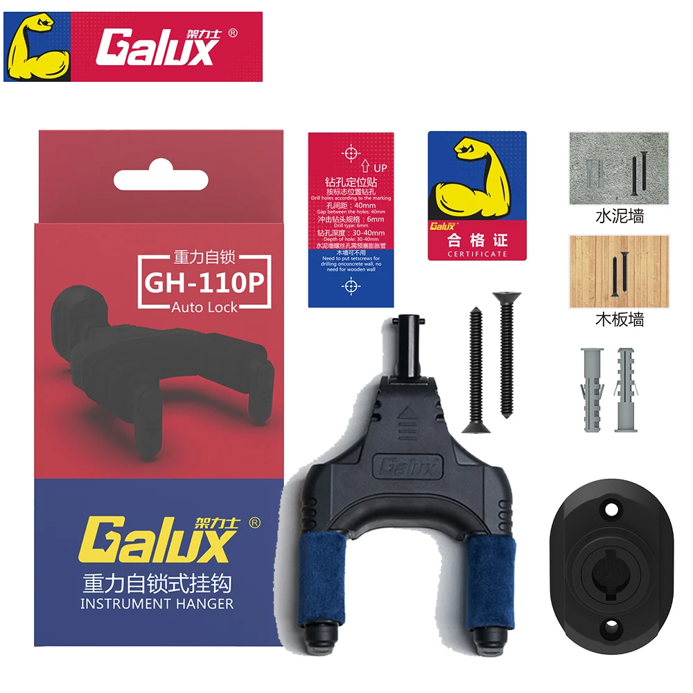 GH-110 Auto Lock Gitaar Wandhouder Zelfsluitende Haakhouder voor Akoestische/Elektrische Gitaar, Bas, Ukelele & Viool Accessoire