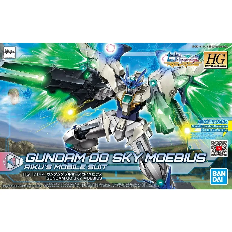 

In stock Bandai Genuine HG GUNDAM 00 SKY MOEBIUS Gundam Anime Action Figure Assembly Model Toys Gifts