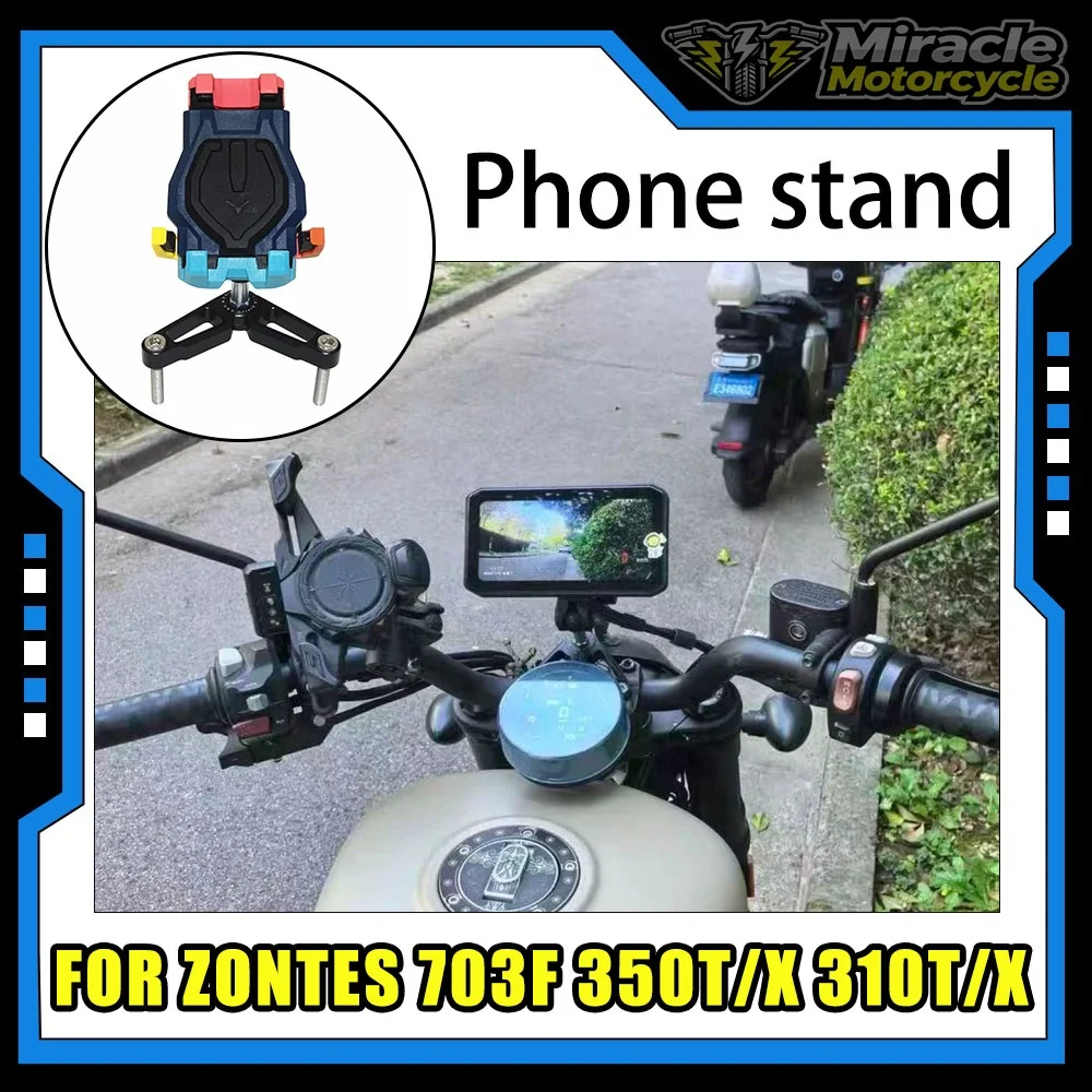 Center-mount handlebar clamp ball-joint base for smartphone holder – compatible with ZONTES 703F, 350T, 350X, 310T, and 310X