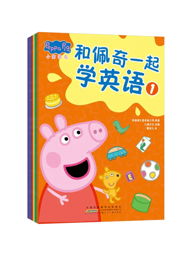 

Book-Winshare Learn English With Peppa Pig 1 6