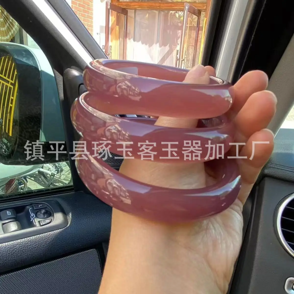 أصيلة الجليد شفافة الأرجواني العقيق الطبيعي الإمبراطور قناع خارجي تقليد اليشم مارو سوار الموضة كهدية لكبار السن #3