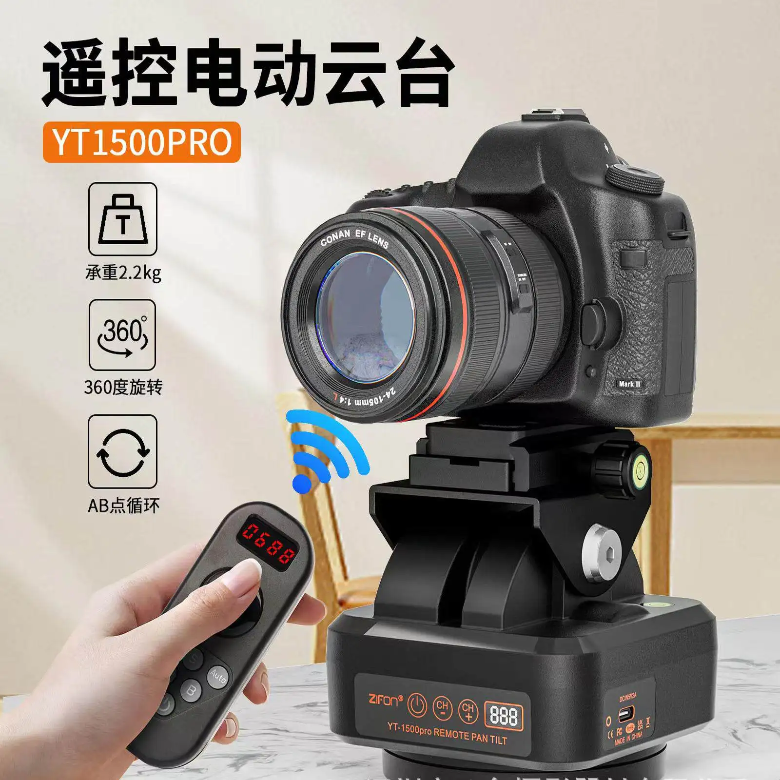 YT1500Pro Waterproof 2-Axis Motorized Pan Tilt Head Vehicle Mount Gimbal For DSLR Thermal Camera Live Streaming