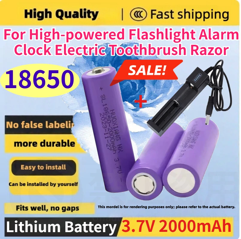 

18650 3.7V 2000mAh Lithium Battery for High-powered Flashlight Alarm Clock Electric Toothbrush Razor Rechargeable Batteries