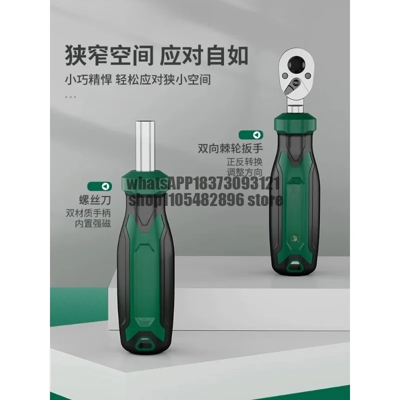 Bicycle special maintenance wrench hexagonal ratchet tool sleeve combination set