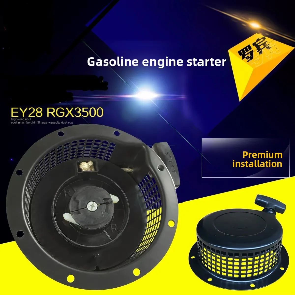 1PCS EY28 Recoil starter steel plate ratchet for Robin EY28C 4 stroke RGX3500 engine pull start grip rope handle replacement