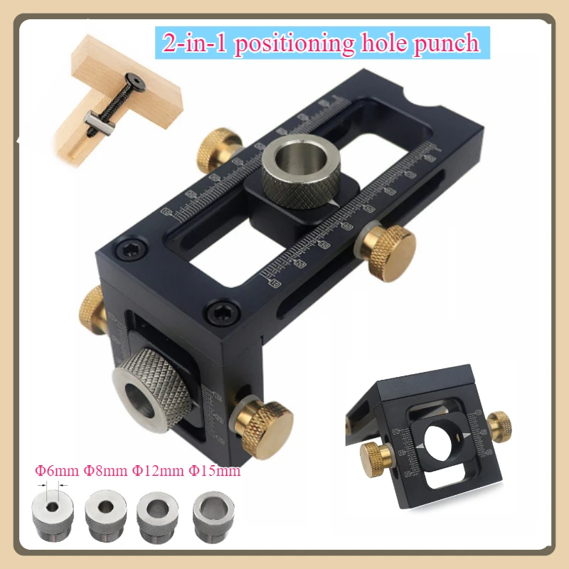 Woodworking two-in-one hammer head nut cross oblique flat head T-type L-type baby bed hammer head screw punching positioner