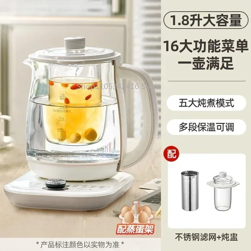 220V Multifunctional Household Health Care Pot, Large Capacity Electric Pot for Stewing, Boiling Water & More