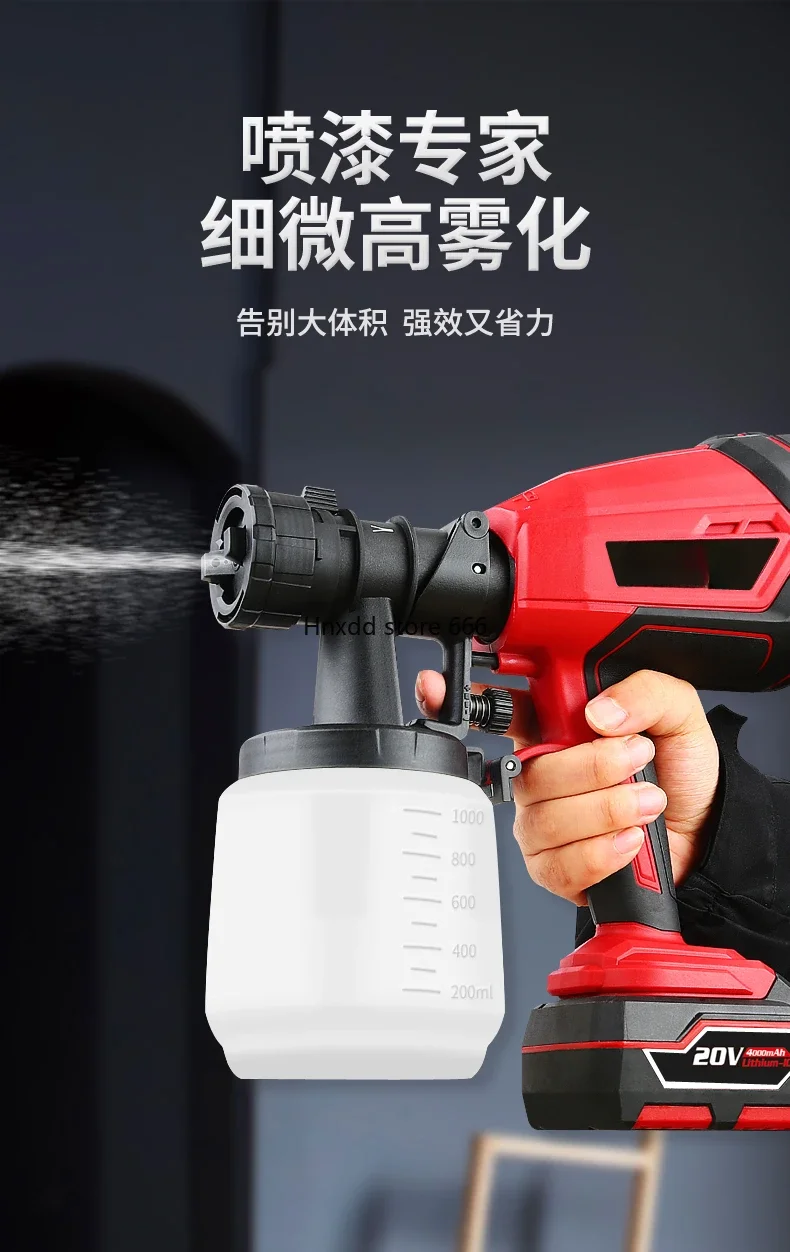 Electric paint gun Small lithium battery spray paint atomizing watering can