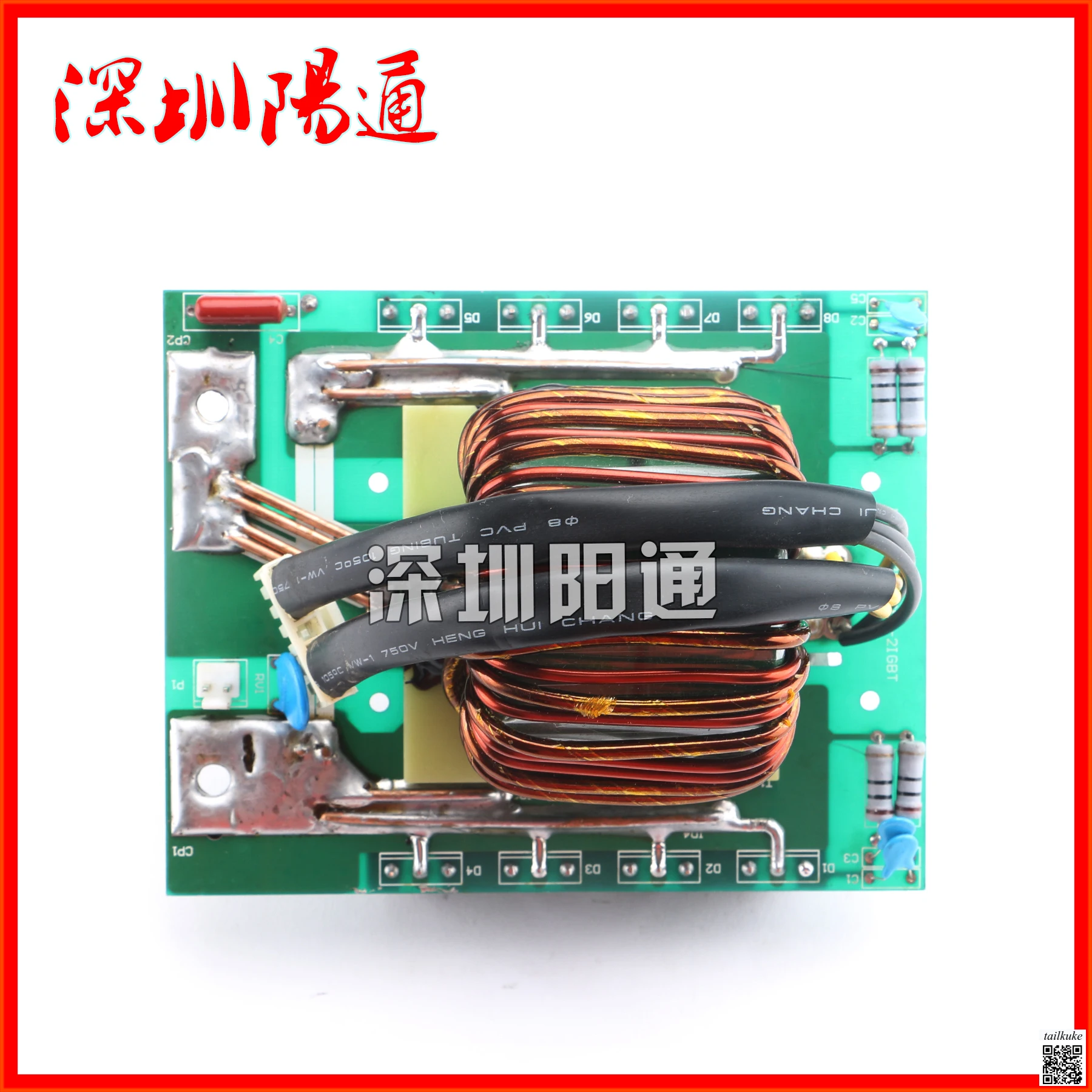 Inverter Welding Machine Circuit Board ZX7-250/300/315 Medium Board Secondary Rectification Board Mainboard