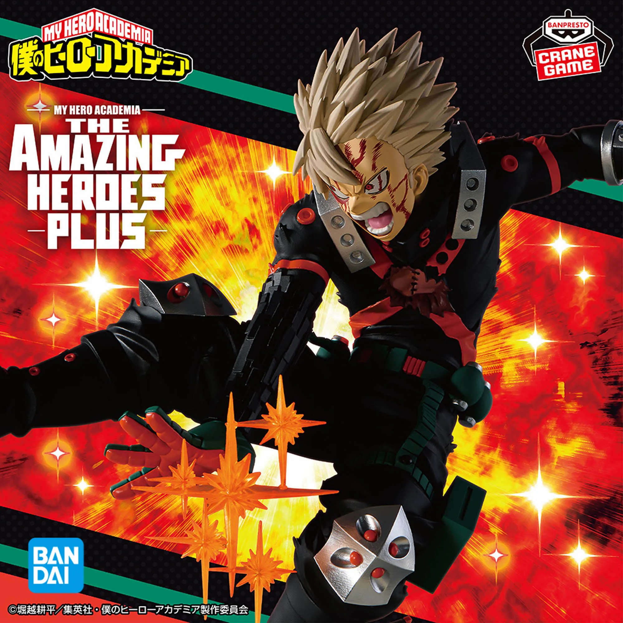 

Bandai My Hero Academia THE AMAZING HEROES-PLUS-KATSUKI BAKUGO 3, FINAL SEASON FIGURE-IZUKU MIDORIYA Аутентичная упакованная игрушка