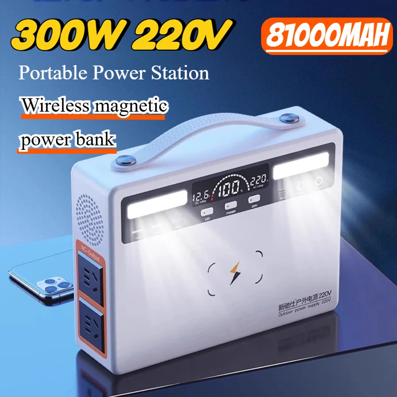 81000mAh Portable Power Station 300W 220V Wireless Magnetic Power Bank Solar Generator External Battery for Outdoor Camping RV