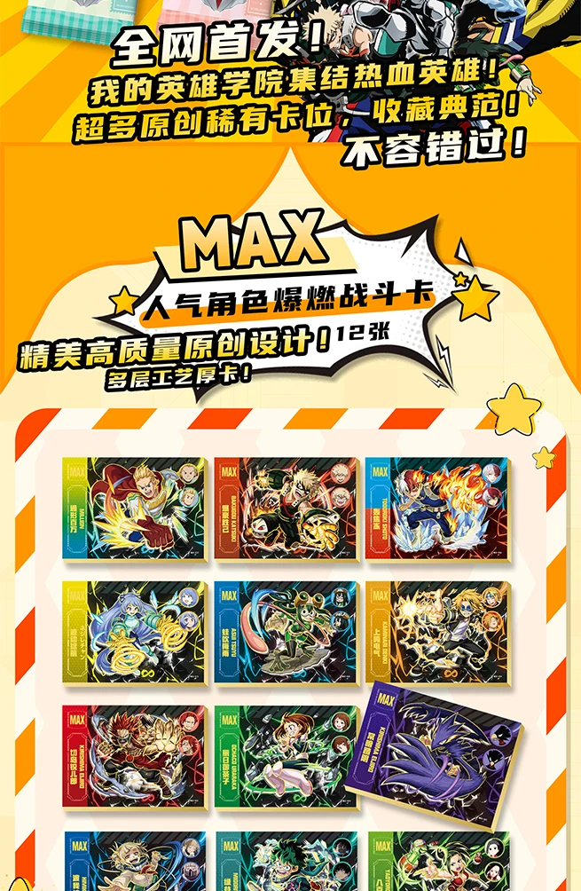 2024 New My Hero Academia Collection Card Anime Midoriya Izuku Yaoyorozu Momo Bakugo Katsuki Card TCG Booster Box Kid Hobby Gift